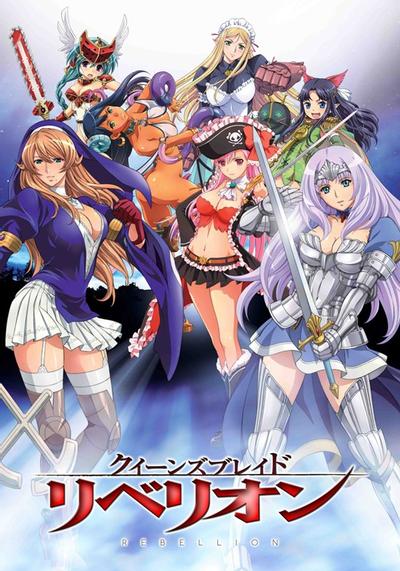 [HKG][Queen&amp;#039;s Blade Rebellion][01][BIG5][720P]