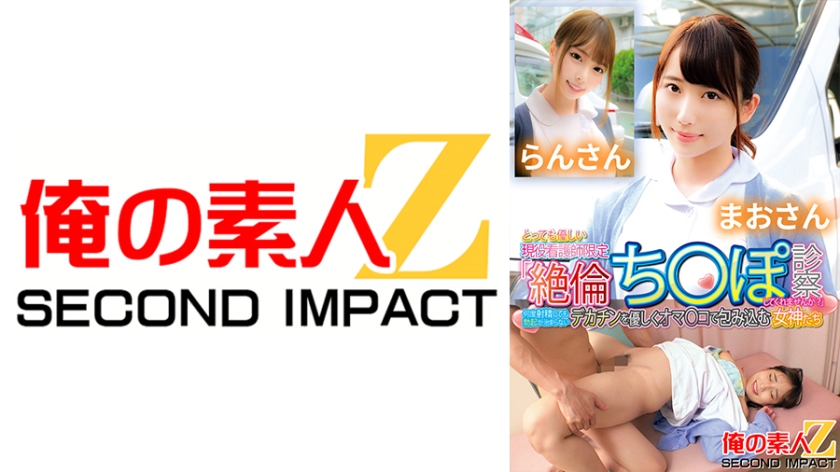 【765ORECS-131】禁欲白大褂の温柔现役护士特别企划：『要帮巨根患者做精液检查吗？』射到虚脱仍持续坚挺 肉感治疗无限续杯